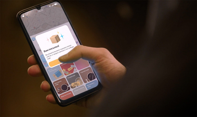 В России тестируют «доставку по клику» из онлайн-магазинов с точностью до 15 минут